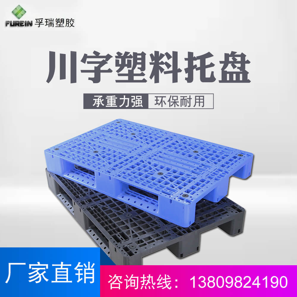 同款式塑料托盤價(jià)格為什么差別很大？