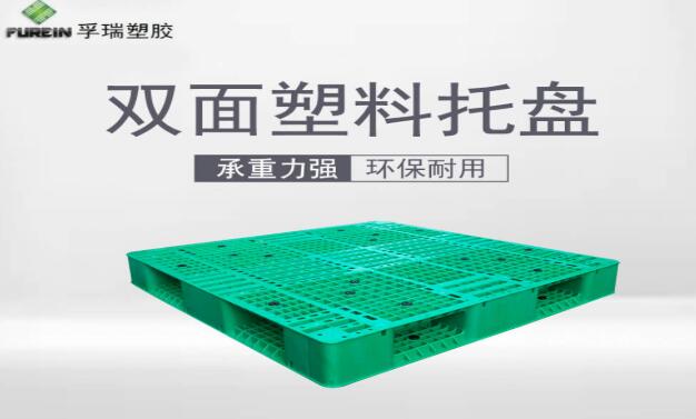 塑料托盤租還是買，取決于什么？